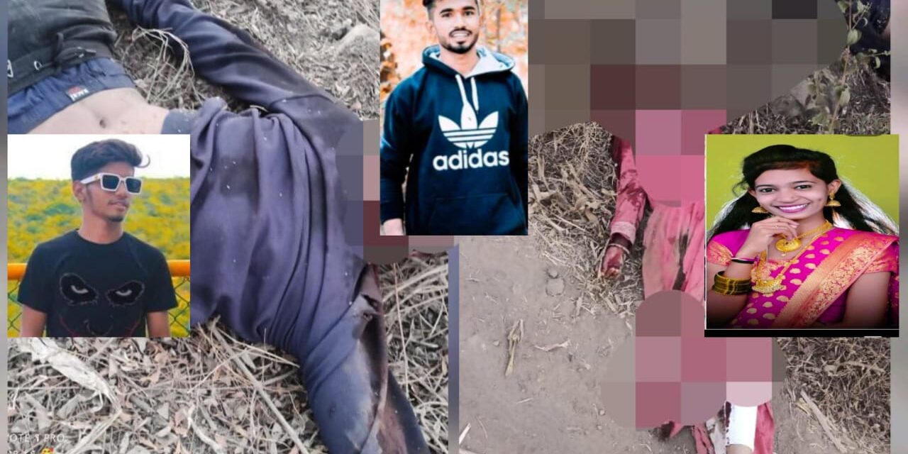 <br />ಅಥಣಿ : ಡಬಲ್ ಮರ್ಡರ್ ಹಿಂದಿದೆ ರೋಚಕ ಕಹಾನಿ, ಬಿಟ್ಟೊದ ಹೆಂಡ್ತಿ‌ನ ಬಿಡದ ಪಾಗಲ್ ಗಂಡ