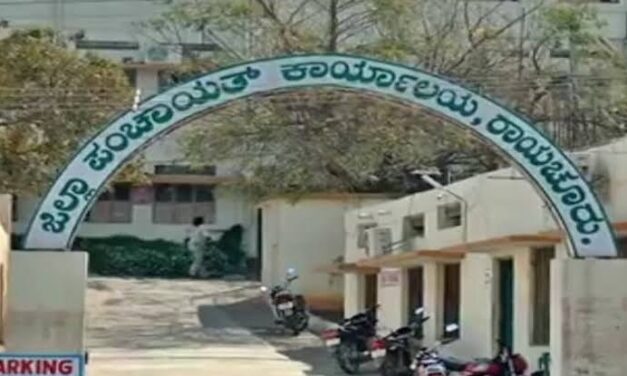 ನರೇಗಾ ಯೋಜನೆಯಲ್ಲಿ ಭ್ರಷ್ಟಾಚಾರ ; 27 ಪಿಡಿಒಗಳ ಅಮಾನತು