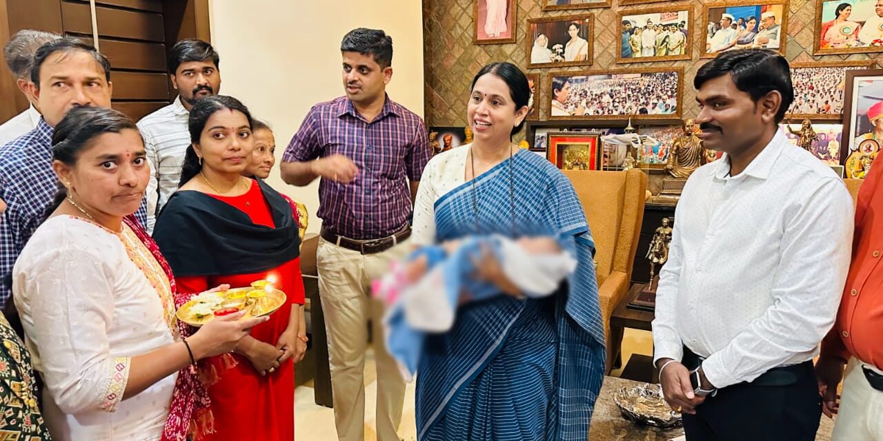 ತಾಯಿಯ ಮಡಿಲು ಸೇರಿದ ಗಂಡು ಮಗು ; ಪೋಷಕರಿಗೆ ಹೆಬ್ಬಾಳ್ಕರ್ ಸಲಹೆ ಏನು..?