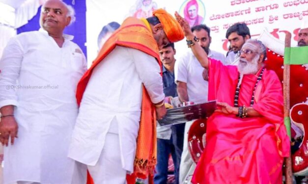 ಭವಿಷ್ಯದಲ್ಲಿ ಡಿಕೆಶಿಗೆ ಉನ್ನತ ಸ್ಥಾನ : ಶ್ರೀ&nbsp; ರಂಭಾಪುರಿ ಜಗದ್ಗುರು