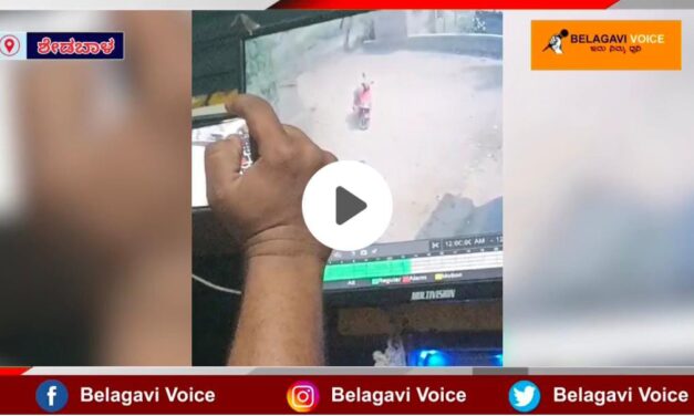 ಕಾಗವಾಡ ಭೀಕರ ಅಪಘಾತ ದೃಶ್ಯ ಸಿಸಿ ಟಿವಿಯಲ್ಲಿ ಸೆರೆ