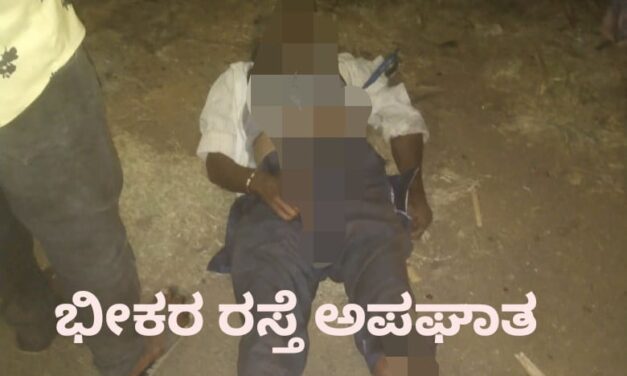 ಬೈಲಹೊಂಗಲ – ಭೀಕರ ರಸ್ತೆ ಅಪಘಾತ, ಓರ್ವ ಸಾವು