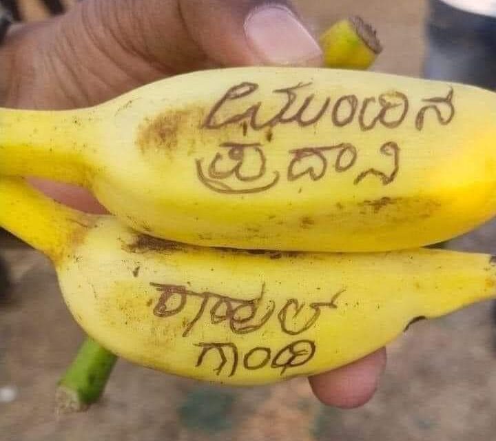 ರಾಹುಲ್ ಗಾಂಧಿ ಅಭಿಮಾನಿ ಇಟ್ಟ ಬೇಡಿಕೆಗೆ ವರ ನೀಡುವನಾ ಭಗವಂತ..? Moye Moye ಎಂದ ನೆಟ್ಟಿಗರು