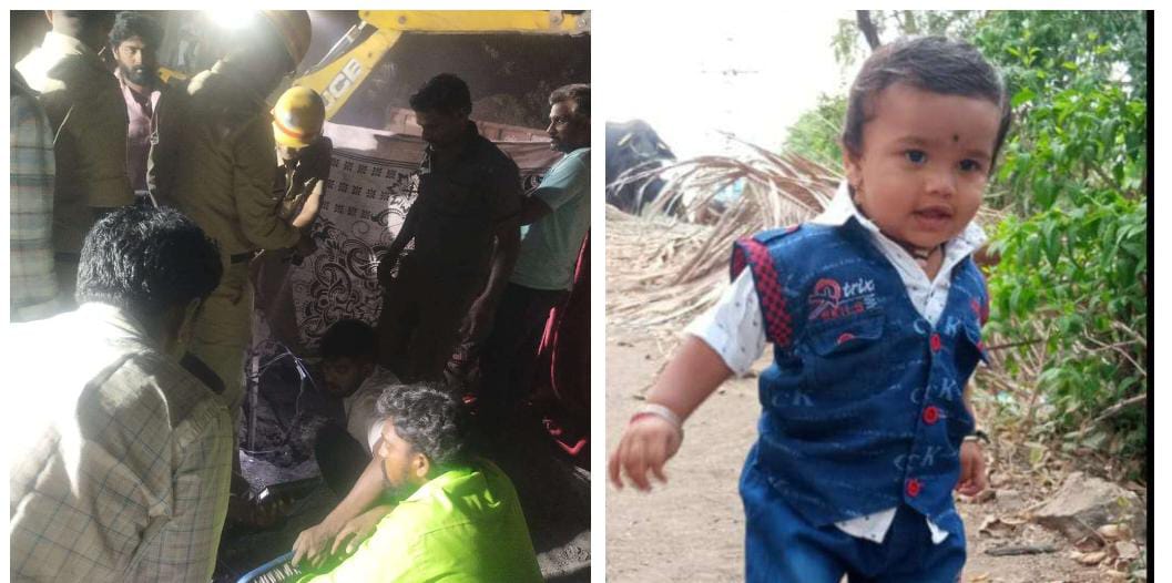 ದುರಂತ…ದುರಂತ.. ಕೊಳವೆ ಬಾವಿಗೆ ಬಿದ್ದ 2 ವರ್ಷದ ಮಗು