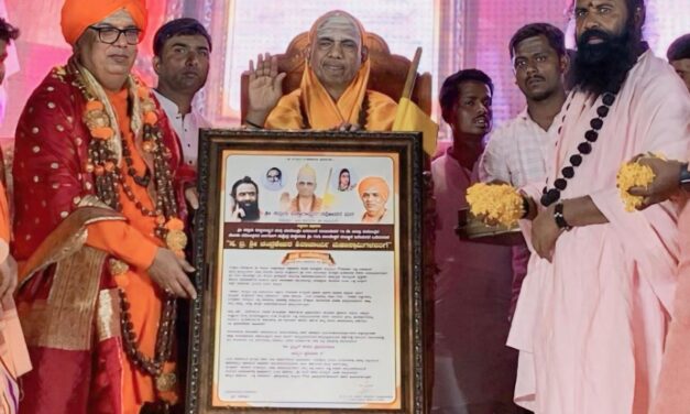 ಹುಕ್ಕೇರಿ ಶ್ರೀಗಳಿಗೆ ವಿಶ್ವ ಬಸವಾಂಬೆ ಪ್ರಶಸ್ತಿ ಪ್ರಧಾನ