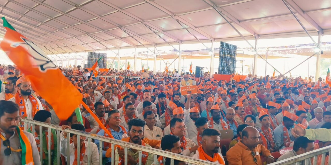 ಪ್ರಧಾನಿ ನರೇಂದ್ರ ಮೋದಿ ಸಮಾವೇಶಕ್ಕೆ ಹರಿದುಬಂದ ಜನಸಾಗರ