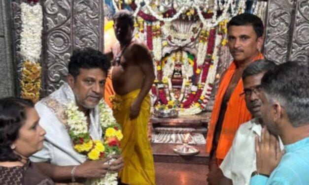 ಸವದತ್ತಿ ಯಲ್ಲಮ್ಮ ದೇವಿ ದರ್ಶನ ಪಡೆದ ನಟ ಶಿವಣ್ಣ ದಂಪತಿ