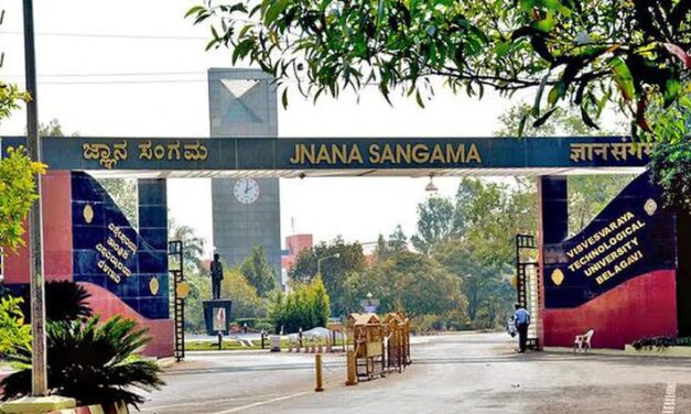 ಪರೀಕ್ಷೆ ಬರೆದ ಮೂರು ಘಂಟೆಯಲ್ಲಿ ಫಲಿತಾಂಶ ಪ್ರಕಟ ; ವಿಟಿಯು ನ ವಿನೂತನ ದಾಖಲೆ