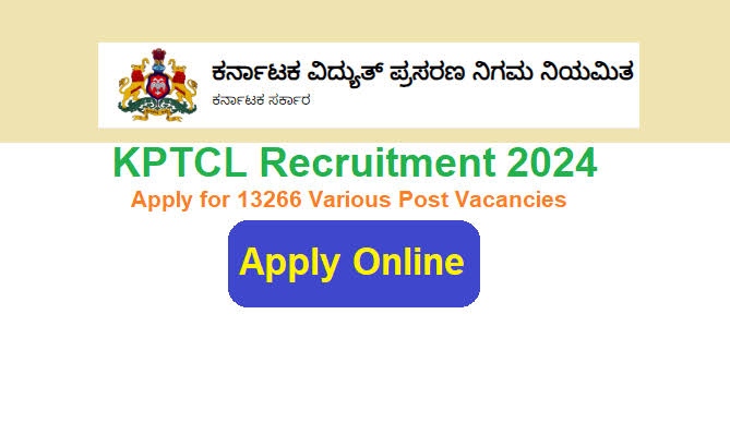 ಕೆಪಿಟಿಸಿಎಲ್ ( KPTCL ) ನಿಂದ 902 ಹುದ್ದೆಗಳ ನೇಮಕ ಆದೇಶ