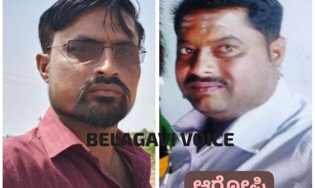 ರಾಯಬಾಗ – ಆಸ್ತಿ ವಿಚಾರವಾಗಿ ಸ್ವಂತ&nbsp; ಸಹೋದರನ ಕೊಂದ ಪಾಪಿ ಅಂದರ್