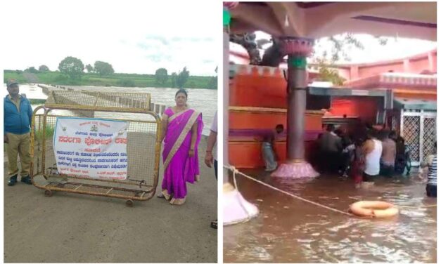 ಬೆಳಗಾವಿ – ಮಹಾ ಮಳೆ ಅವಾಂತರ ; ದೇವಸ್ಥಾನ, ಸೇತುವೆ ಜಲಾವೃತ