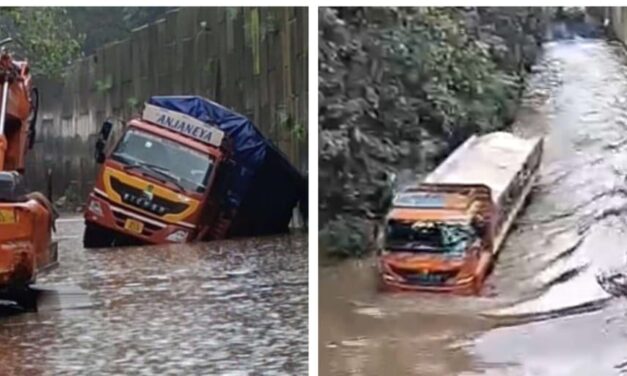 ಇದು ರಸ್ತೆಯೋ….ಇಲ್ಲ ನದಿಯೋ…..ಗೋವಾ ರಸ್ತೆಯಲ್ಲಿ ಸೃಷ್ಟಿಯಾದ ಅವಾಂತರ ಅಷ್ಟಿಷ್ಟಲ್ಲ….!