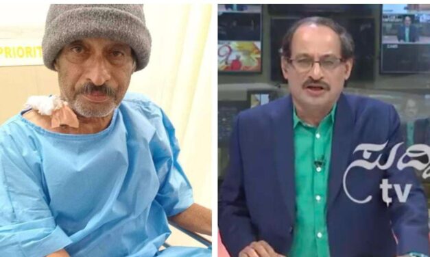 ಈ‌ ಘಳಿಗೆಯಲ್ಲಿ ಯಾರೂ ನನ್ನವರಲ್ಲ ; ಹಿರಿಯ ಪತ್ರಕರ್ತ ಶಶಿಧರ್ ಭಟ್ ಭಾವನಾತ್ಮಕ ಪೋಸ್ಟ್…!