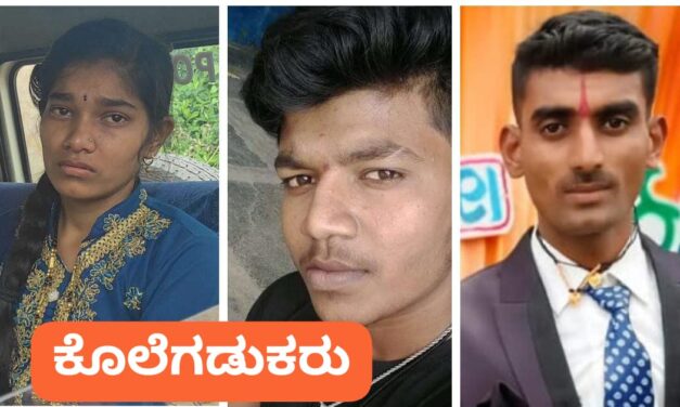 ಬೆಳಗಾವಿ : ಗಂಡನನ್ನು ಕೊಂದಿದ್ದ ಪತ್ನಿ ಹಾಗೂ ಪ್ರಿಯಕರನಿಗೆ ಜೀವಾವಧಿ ಶಿಕ್ಷೆ
