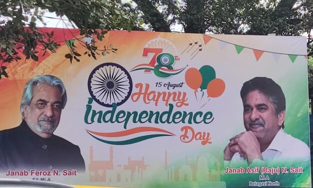 ಶಾಸಕರೇ ಕನ್ನಡದಲ್ಲಿ ಶುಭಾಶಯ ಯಾಕಿಲ್ಲ….? ಎಲ್ಲರಿಗೂ ಒಂದೇ ಕಾನೂನು ಅಲ್ವಾ