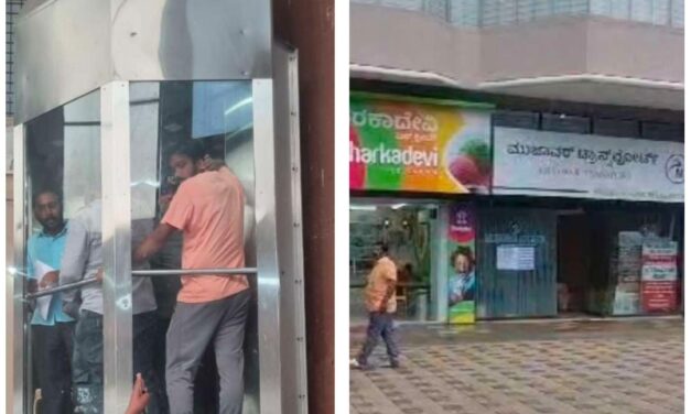 ಬೆಳಗಾವಿ : ಮುಜಾವರ್ ಆರ್ಕೆಡ್ ನಲ್ಲಿ ಕೆಟ್ಟು ನಿಂತ ಲಿಫ್ಟ್ ; ಜನರ ಪರದಾಟ