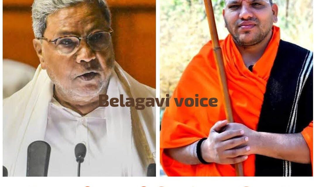 ಕುರಿ ಹೊಲಸು ತಿನ್ನಲ್ಲ ; ಕುರುಬ ತಪ್ಪು ಮಾಡಲ್ಲ – ಸಿಎಂ ಬೆನ್ನಿಗೆ ನಿಂತ ಸ್ವಾಮೀಜಿ