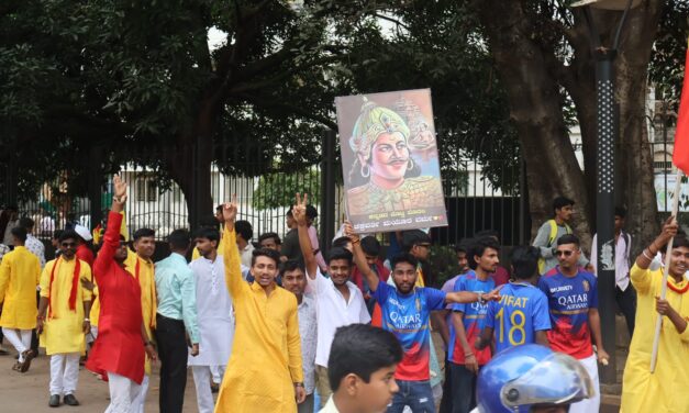 ಬೆನೆನ್ ಸ್ಮಿಥ್ ಮಹಾವಿದ್ಯಾಲಯದಲ್ಲಿ‌ ಕನ್ನಡ ಕಲರವ