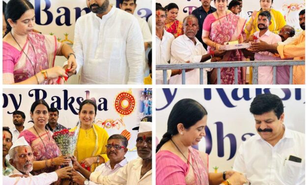 ಸಹೋದರರ ಭ್ರಾತೃತ್ವ ಎಂದೂ ಮರೆಯಲಾಗದು : ಸಚಿವೆ ಲಕ್ಷ್ಮೀ ಹೆಬ್ಬಾಳಕರ್