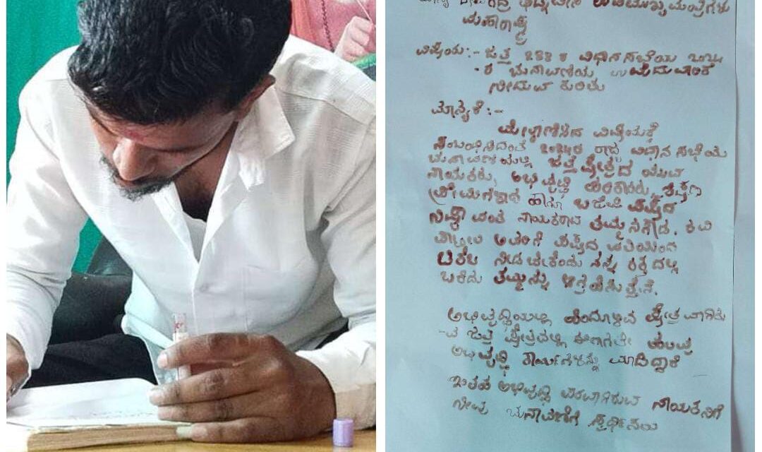 ಬಿಜೆಪಿ ಟಿಕೆಟ್ ನೀಡುವಂತೆ ಮಹಾರಾಷ್ಟ್ರ ಸಿಎಂ ಗೆ ರಕ್ತದಲ್ಲಿ ಪತ್ರ