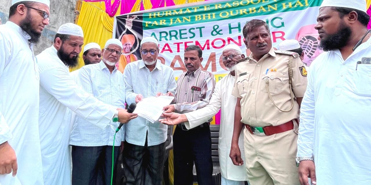 ಬೈಲಹೊಂಗಲ : ಪ್ರವಾದಿ ಪೈಗಂಬರ್ ಕುರಿತು ಅವಹೇಳನಕಾರಿ ಹೇಳಿಕೆ ಖಂಡಿಸಿ ಬೃಹತ್ ಪ್ರತಿಭಟನೆ