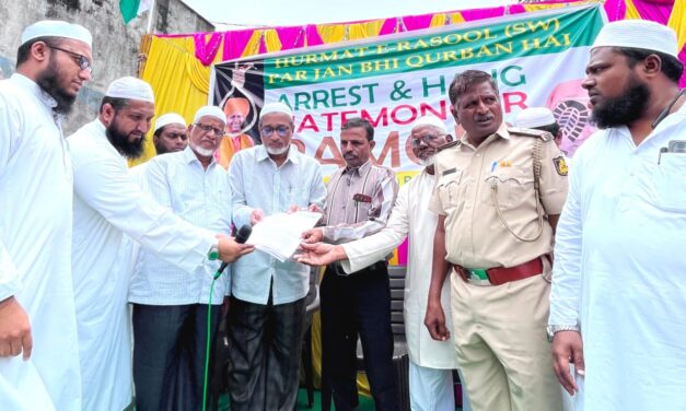 ಬೈಲಹೊಂಗಲ : ಪ್ರವಾದಿ ಪೈಗಂಬರ್ ಕುರಿತು ಅವಹೇಳನಕಾರಿ ಹೇಳಿಕೆ ಖಂಡಿಸಿ ಬೃಹತ್ ಪ್ರತಿಭಟನೆ