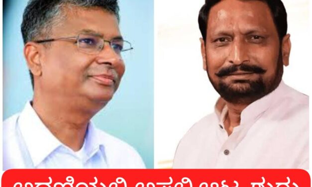 ಅಥಣಿ ಪುರಸಭೆಗಾಗಿ ಸಾಹುಕಾರರ ಅಸಲಿ ಆಟ ; ಜಾರಕಿಹೊಳಿ ಮಾಡುವರಾ ಕಮಾಲ್…?