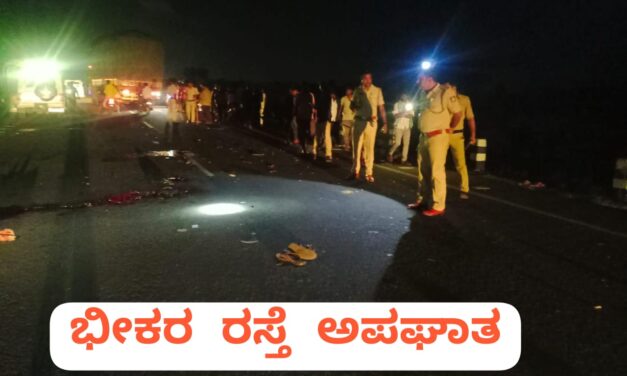 Accident ಪಲ್ಸರ್ ಬೈಕ್ ಗುದ್ದಿ ಸ್ಥಳದಲ್ಲೇ ನಾಲ್ವರು ಯುವಕರು ಸಾವು