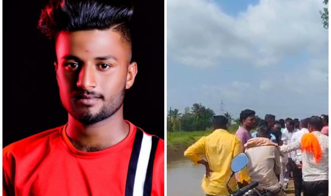 ಅಥಣಿ : ಕಾಲುವೆಗೆ ಕಾಲುಜಾರಿ ಬಿದ್ದು ಯುವಕ ಸಾವು