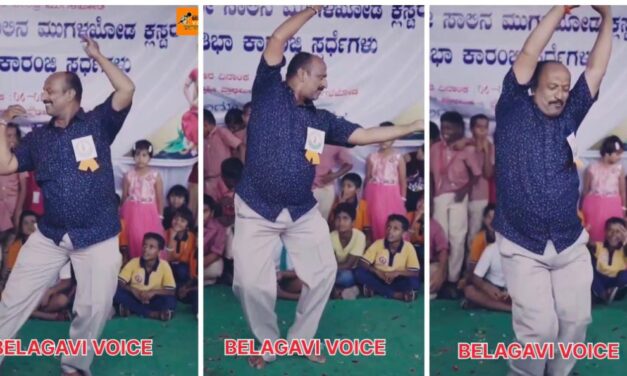 ಸರ್ಕಾರಿ ಶಾಲೆ ಶಿಕ್ಷಕನ ಭರತನಾಟ್ಯ ನೋಡಿ ; ನಧೀಂ ಧೀನ್ ತನ – Video