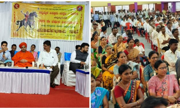 ಈ‌ ಬಾರಿ ಕಿತ್ತೂರು ಉತ್ಸವದಲ್ಲಿ ಅನ್ನೋತ್ಸವ ; ತಿನಿಸು ಪ್ರಿಯರಿಗೆ ಸದವಕಾಶ