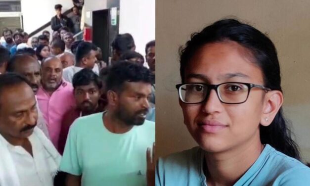 ಲ್ಯಾಪ್ರೋಸ್ಕೋಪಿ ಶಸ್ತ್ರ ಚಿಕಿತ್ಸೆಗೆ ಒಳಗಾಗಿದ್ದ ಯುವತಿಸಾವು : ವೈದ್ಯರ ನಿರ್ಲಕ್ಷ ಆರೋಪ