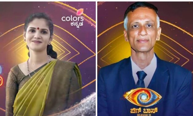 ಬಿಗ್ ಬಾಸ್ ಮನೆಗೆ ಎರಡು ಸಿಂಹಗಳು ; ಅಲ್ಲೋಲ ಕಲ್ಲೋಲ ಗ್ಯಾರಂಟಿ