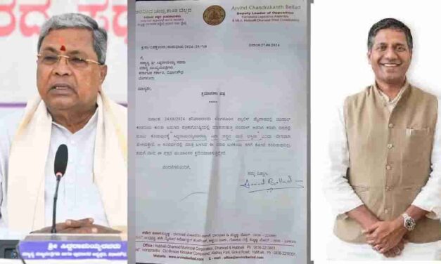 ಸಿಎಂ ಸಿದ್ದರಾಮಯ್ಯ ಕ್ಷಮೆ ಕೇಳಿದ‌ ಬಿಜೆಪಿ ಶಾಸಕ ; ಸಿದ್ದು ನೀತಿ ಪಾಠ