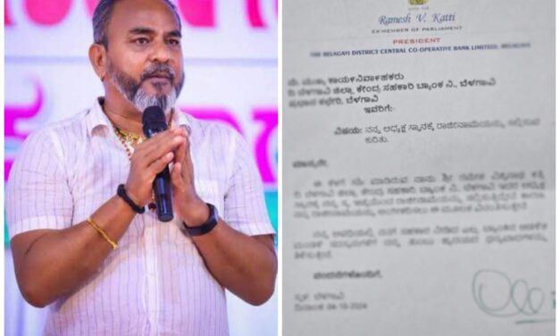 ಕತ್ತಿ ಸಾಹುಕಾರ್ ರಾಜೀನಾಮೆ ಪತ್ರದಲ್ಲಿ ಏನಿದೆ…?