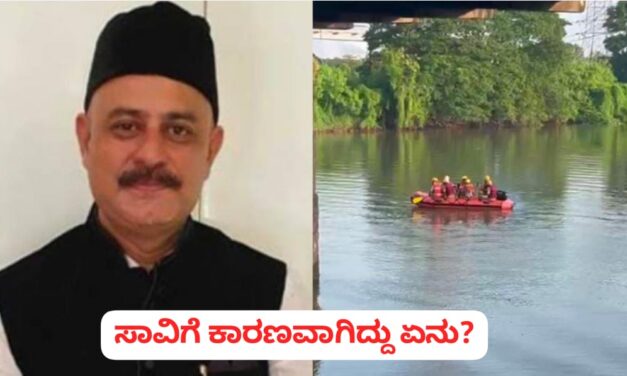 ಮಾಜಿ ಶಾಸಕರ ಸಹೋದರನ ಶವ ಪತ್ತೆ ; ಆತ್ಮಹತ್ಯೆಗೆ ಕಾರಣವಾಯ್ತಾ ಆ ಘಟನೆ…?