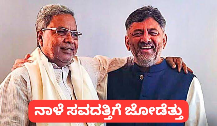 ಸಿದ್ದು ಸರ್ಕಾರಕ್ಕೆ ರೇಣುಕಾ ದೇವಿ ಶ್ರೀರಕ್ಷೆ ; ನಾಳೆ ಬೆಳಗಾವಿಗೆ ಜೋಡೆತ್ತು