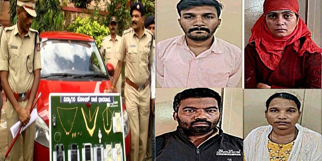 ಗಂಡ್ಮಕ್ಳೆ ಹುಷಾರ್ ; ಬೆತ್ತಲಾಗಿ ಬದುಕು ಬರ್ಬಾದ್ ಮಾಡ್ತಾರೆ ಐನಾತಿಯರು…!