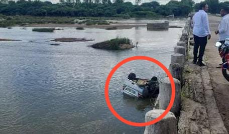 ಚಾಲಕನ ನಿಯಂತ್ರಣ ತಪ್ಪಿ ಕಾಗಿಣಾ ನದಿಗೆ ಬಿದ್ದ ಕಾರು, ಓರ್ವನ ಸಾವು ಇಬ್ಬರಿಗೆ ಗಾಯ