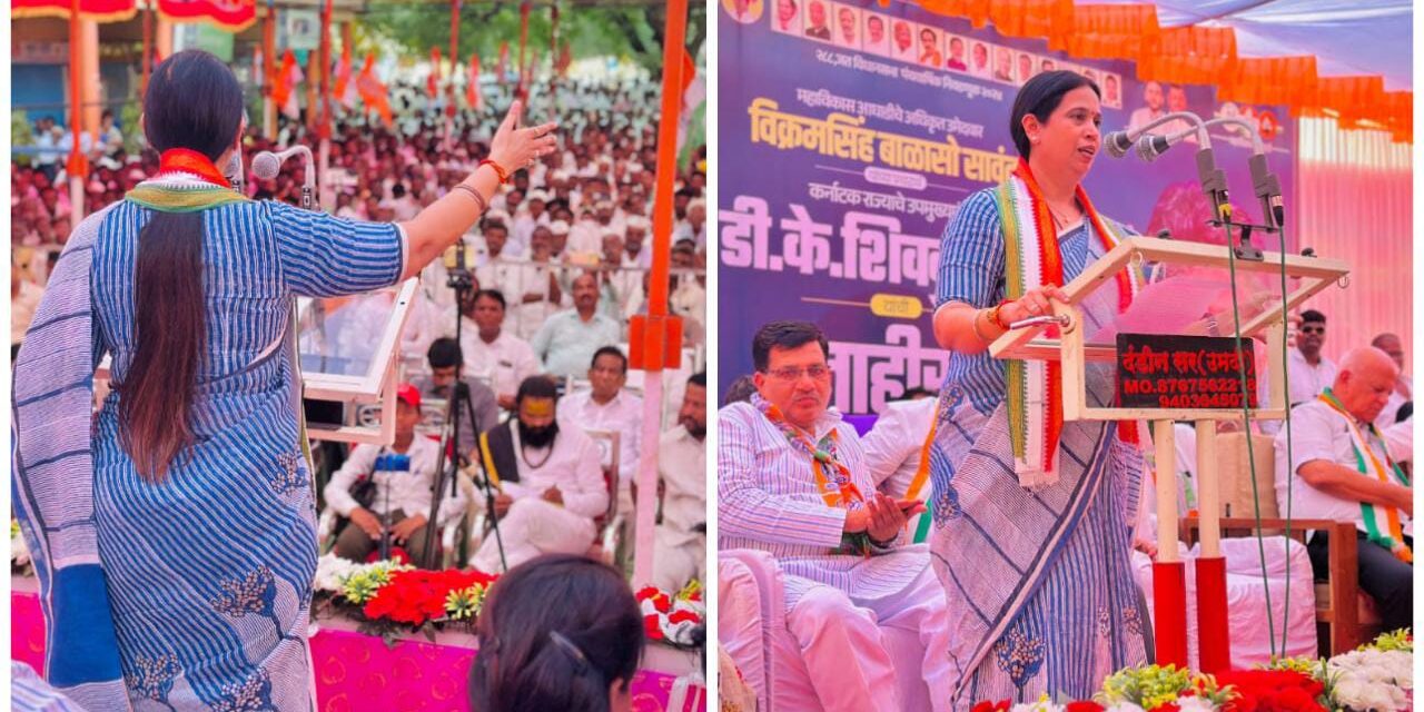 ಮಹಾರಾಷ್ಟ್ರದಲ್ಲಿ ಗೃಹಲಕ್ಷ್ಮೀಗೆ ಜೈಕಾರ ; ಸಚಿವೆ ಹೆಬ್ಬಾಳಕರ್ ಭರ್ಜರಿ ಪ್ರಚಾರ