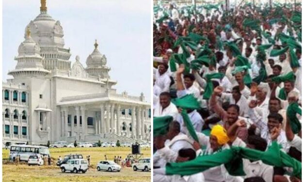 ಬೆಳಗಾವಿ ಅಧಿವೇಶನ ದಿನಾಂಕ ಘೋಷಣೆ ; ಪ್ರತಿಭಟನೆಗೆ ಸಜ್ಜಾದ ಮಂಡ್ಯ ರೈತರು…!