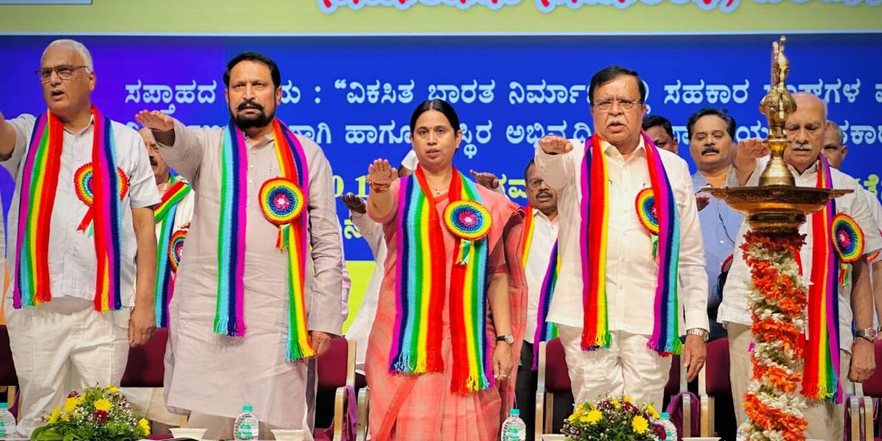 ನಮ್ಮಿಂದ ನೀವು, ನಿಮ್ಮಿಂದ ನಾವು ಎನ್ನುವುದೇ ಸಹಕಾರಿ ತತ್ವ : ಸಚಿವೆ ಲಕ್ಷ್ಮೀ ಹೆಬ್ಬಾಳಕರ್