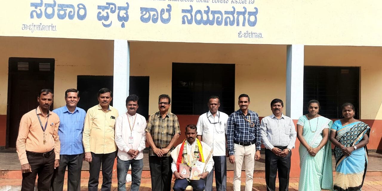 ಪ್ರಬಂಧ ಸ್ಪರ್ಧೆ ; ಶಿಕ್ಷಕ ಬಸವರಾಜ ಪತ್ತಾರ ಅವರಿಗೆ ಸನ್ಮಾನ