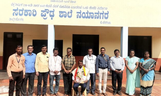 ಪ್ರಬಂಧ ಸ್ಪರ್ಧೆ ; ಶಿಕ್ಷಕ ಬಸವರಾಜ ಪತ್ತಾರ ಅವರಿಗೆ ಸನ್ಮಾನ