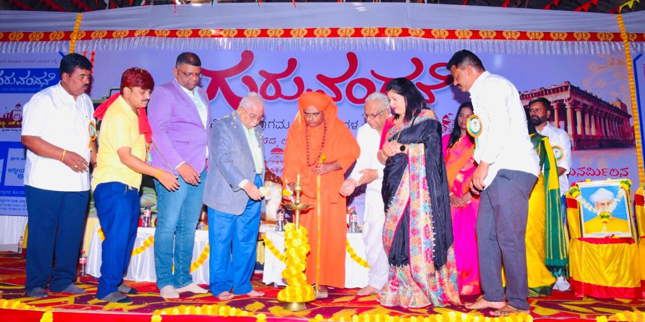 ಭಾರತದಲ್ಲಿ ಗುರುಪರಂಪರೆಗೆ ಮಹತ್ವ ಇದೆ : ನಾಡೋಜ ಡಾ.ಚಂದ್ರಶೇಖರ್ ಕಂಬಾರ್