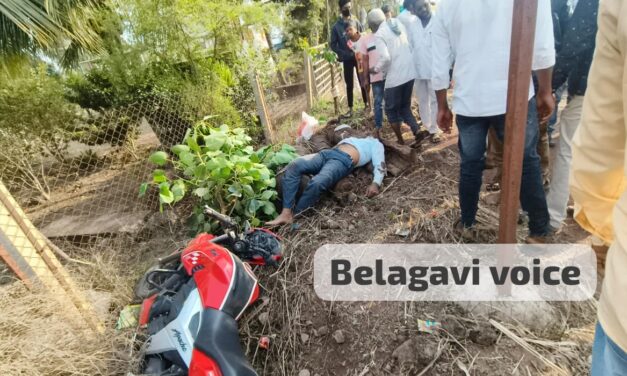 ಹಾರೂಗೇರಿ : ಭೀಕರ ರಸ್ತೆ ಅಪಘಾತ ; ಬೈಕ್ ಸವಾರನ ಸ್ಥಿತಿ ಗಂಭೀರ