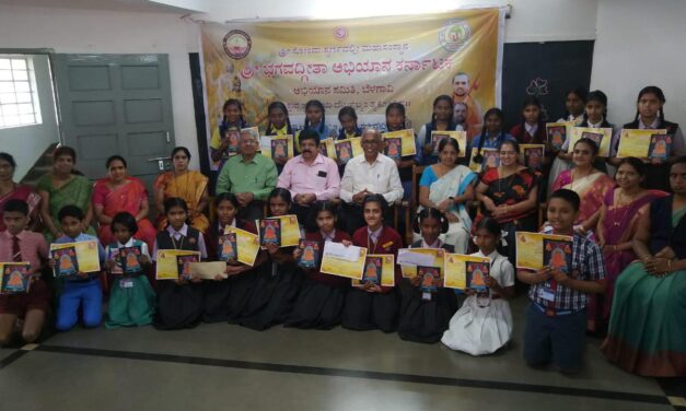 ಭಗವದ್ಗೀತೆ ಭಗವಂತನಿಂದ ಬಂದ ಸಂದೇಶ : ಪರಮೇಶ್ವರ ಹೆಗಡೆ