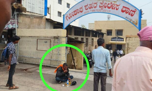 ಗೋಕಾಕ್ ಪೊಲೀಸ್ ಠಾಣೆ ಮುಂದೆ ಕುಳಿತು ಎಣ್ಣೆ ಹೊಡೆದ ಆಸಾಮಿ ; ವೀಡಿಯೋ ನೋಡಿ