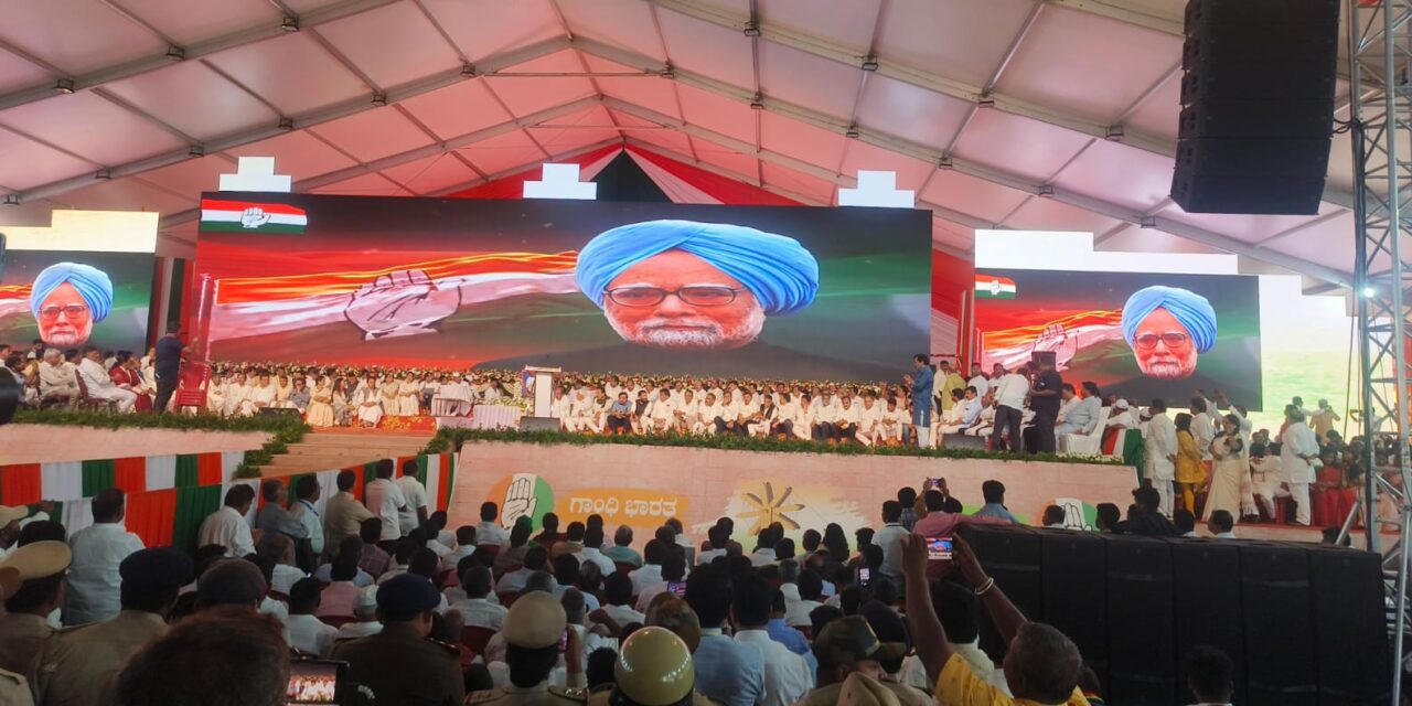 ಸಂಭ್ರಮಾಚರಣೆ ನಡೆಯಬೇಕಿದ್ದ ಜಾಗದಲ್ಲಿ ಶೋಕಾಚರಣೆ