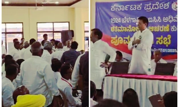 ಸುರ್ಜೇವಾಲ ಸಭೆಯಲ್ಲಿ ಸತೀಶ್ ಬೆಂಬಲಿಗರ ಗಲಾಟೆ ; ಕಾಂಗ್ರೆಸ್ ನಲ್ಲಿ ಒಡಕು…?